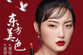 热热色国产