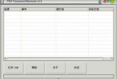 国产22页
