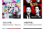 国产日韩精品影院,影视盛宴，尽享视听盛宴