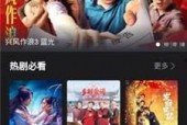 三级国产视频